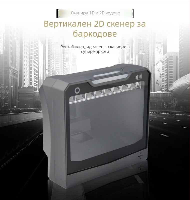 Wanku 4600S USB 2D сканираща платформа, квадратна форма, за супермаркет каса - сканиране на баркодове на продукти