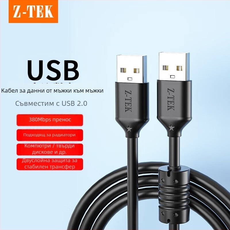 USB 2.0 мъжки A към женски A удължителен кабел за принтери и камери