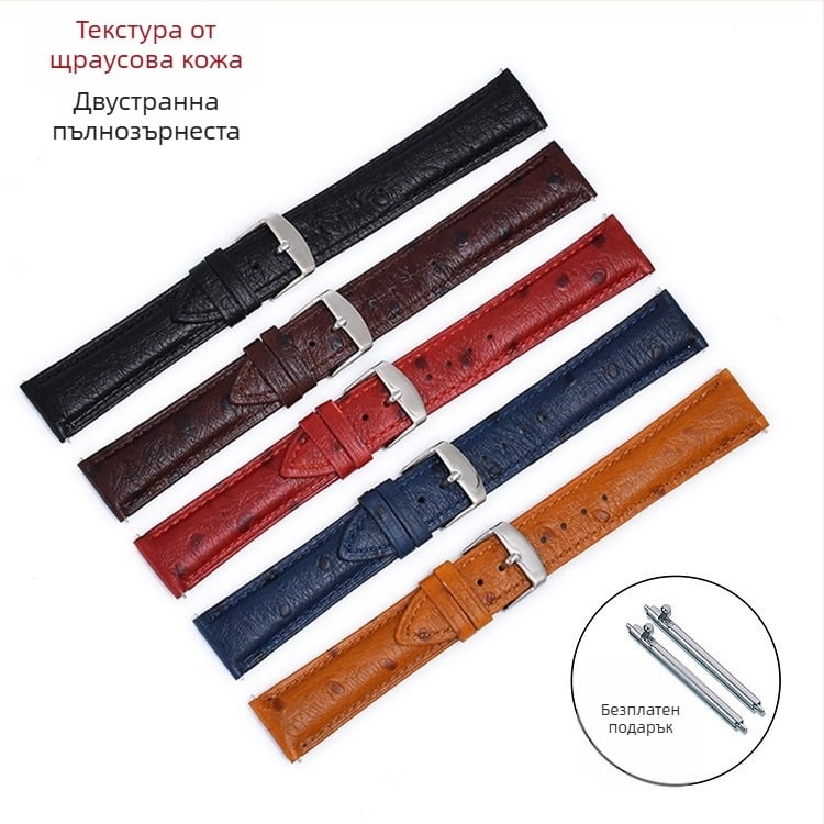 Ремък за часовник от естествена кожа горен слой със страусова шарка, с система за бързо освобождаване, съвместим с повечето смартчасовници