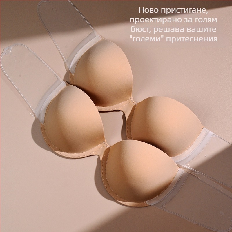 Без презрамки сутиен, повдигащ, против приплъзване, дълбоко V деколте, чашка 3/4, стил Bandeau
