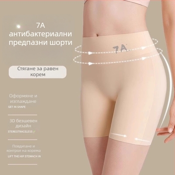 7A дамски шорти с висока талия Ice Silk, три в едно бельо за контрол на талията и повдигане на ханша, антипрозрачни