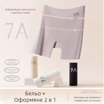 7A дамски шорти с висока талия Ice Silk, три в едно бельо за контрол на талията и повдигане на ханша, антипрозрачни