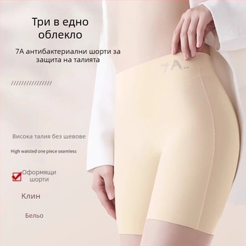 7A дамски шорти с висока талия Ice Silk, три в едно бельо за контрол на талията и повдигане на ханша, антипрозрачни
