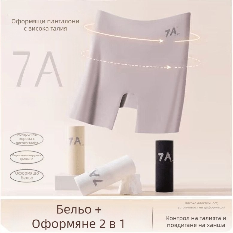 7A дамски шорти с висока талия Ice Silk, три в едно бельо за контрол на талията и повдигане на ханша, антипрозрачни