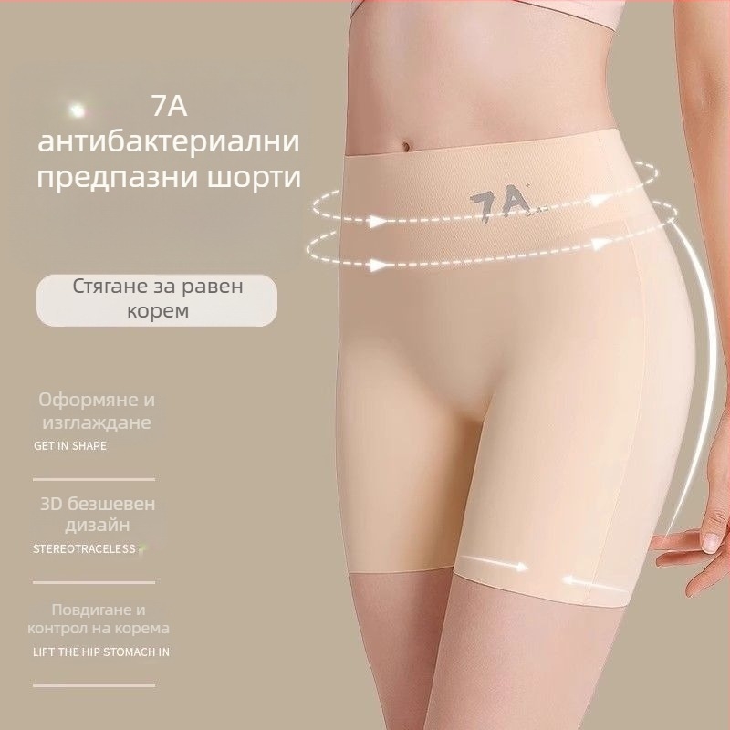 7A дамски шорти с висока талия Ice Silk, три в едно бельо за контрол на талията и повдигане на ханша, антипрозрачни