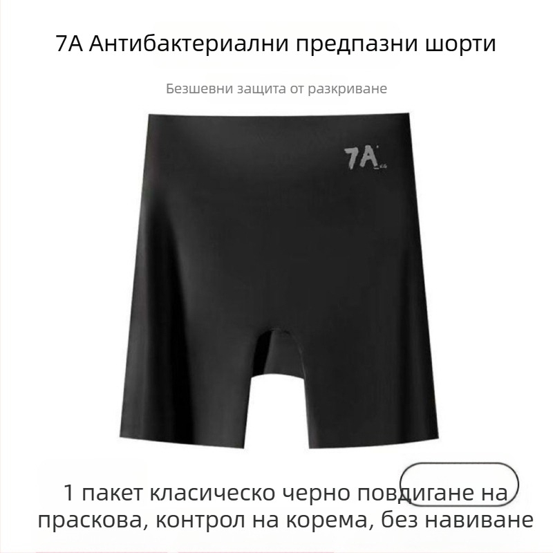 7A дамски шорти с висока талия Ice Silk, три в едно бельо за контрол на талията и повдигане на ханша, антипрозрачни