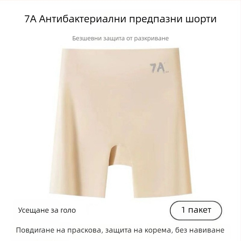 7A дамски шорти с висока талия Ice Silk, три в едно бельо за контрол на талията и повдигане на ханша, антипрозрачни