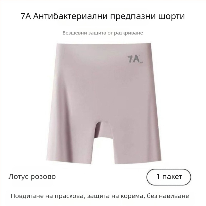 7A дамски шорти с висока талия Ice Silk, три в едно бельо за контрол на талията и повдигане на ханша, антипрозрачни