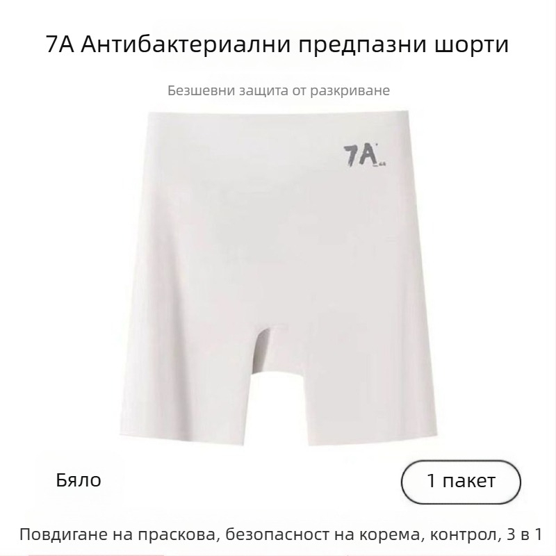 7A дамски шорти с висока талия Ice Silk, три в едно бельо за контрол на талията и повдигане на ханша, антипрозрачни
