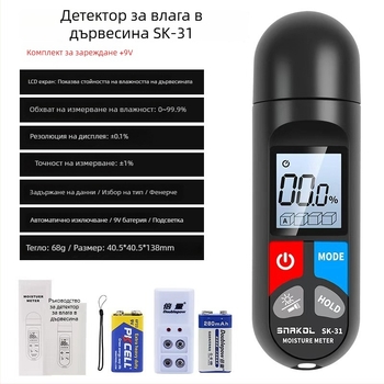 Sneco SK31 дървен влагомер – измерване на влажността на дървесината