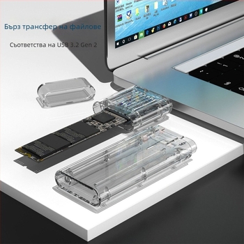 M.2 NVMe SSD кутия с прозрачен корпус, USB 3.2, отстранима