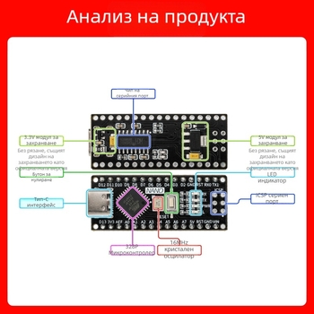 Съвместима с Arduino Nano развойна платка, подобрена версия ATmega328P микроконтролер, платка за програмиране за начинаещи