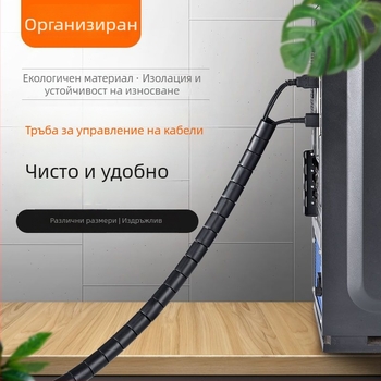 Ръкав за управление на компютърни кабели, защита против ухапване от домашни любимци за открити кабели