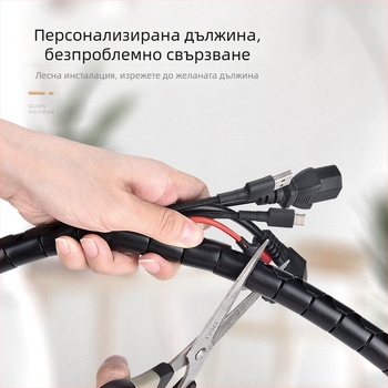 Ръкав за управление на компютърни кабели, защита против ухапване от домашни любимци за открити кабели