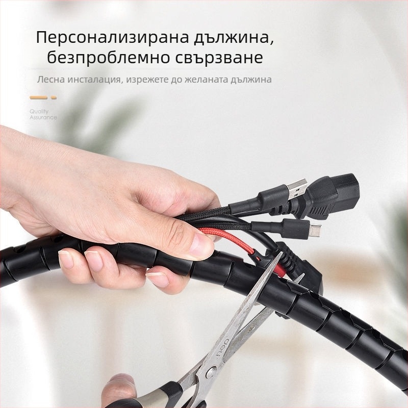Ръкав за управление на компютърни кабели, защита против ухапване от домашни любимци за открити кабели