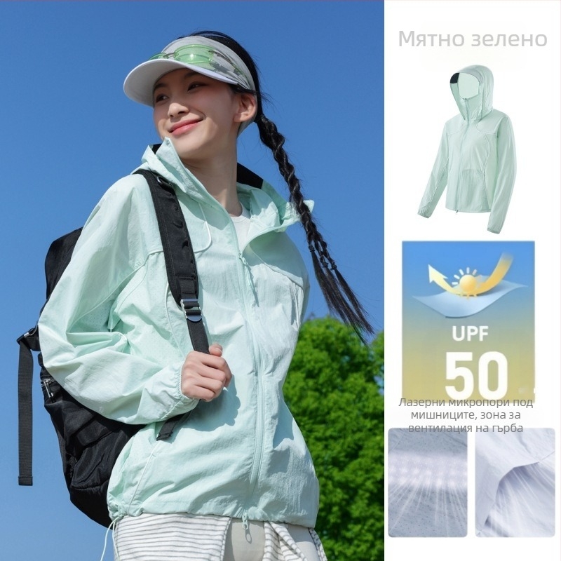 Унисекс яке за защита от слънцето, UV защита, лека дишаща Ice Silk материя, качулка, за планински преходи и разходки на открито