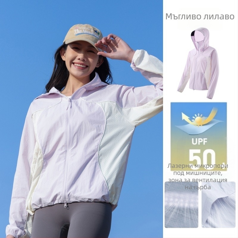 Унисекс яке за защита от слънцето, UV защита, лека дишаща Ice Silk материя, качулка, за планински преходи и разходки на открито