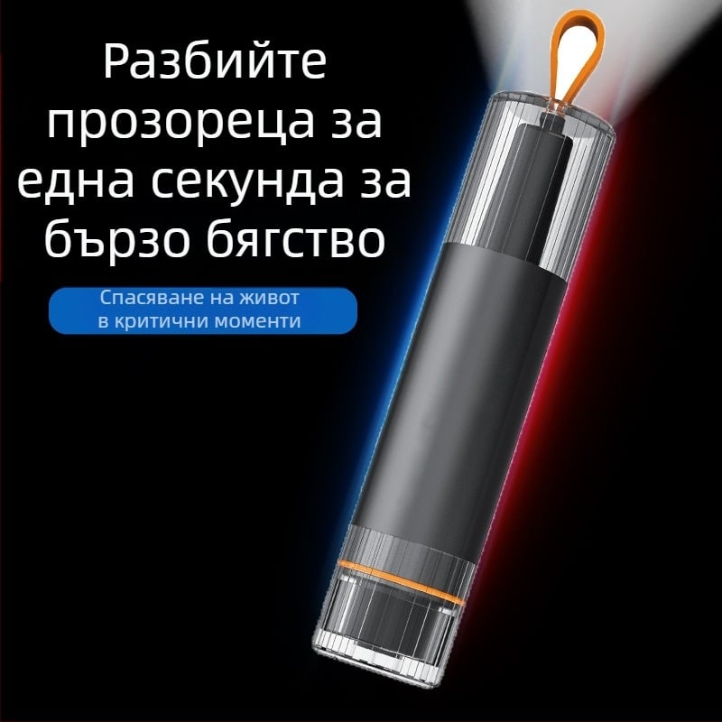 Разбивател на автомобилни стъкла и спешен чук — многофункционален инструмент за спасяване в колата