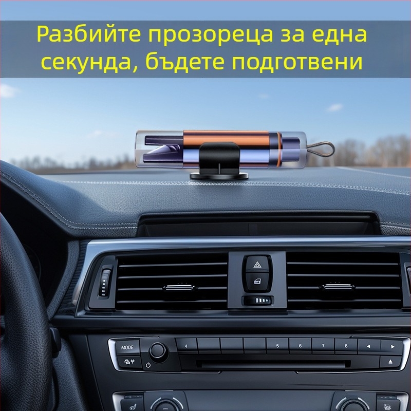 Разбивател на автомобилни стъкла и спешен чук — многофункционален инструмент за спасяване в колата