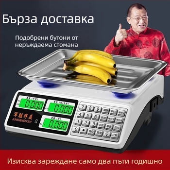 Електронна везна за бизнес употреба, компактна 30 кг прецизна кухненска везна за продажба на зеленчуци на щанд