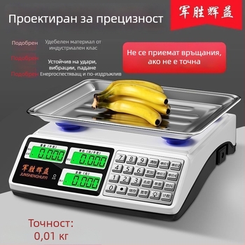 Електронна везна за бизнес употреба, компактна 30 кг прецизна кухненска везна за продажба на зеленчуци на щанд