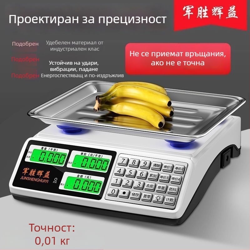 Електронна везна за бизнес употреба, компактна 30 кг прецизна кухненска везна за продажба на зеленчуци на щанд
