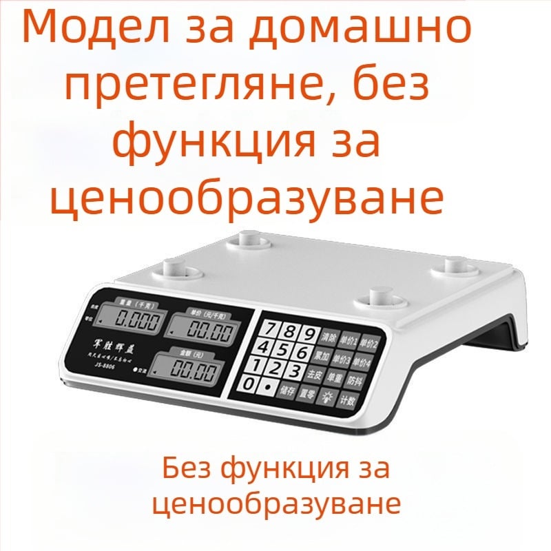 Електронна везна за бизнес употреба, компактна 30 кг прецизна кухненска везна за продажба на зеленчуци на щанд