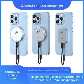 M.2 NVMe външен корпус за 2230 - алуминиева сплав, USB-C, до 4TB