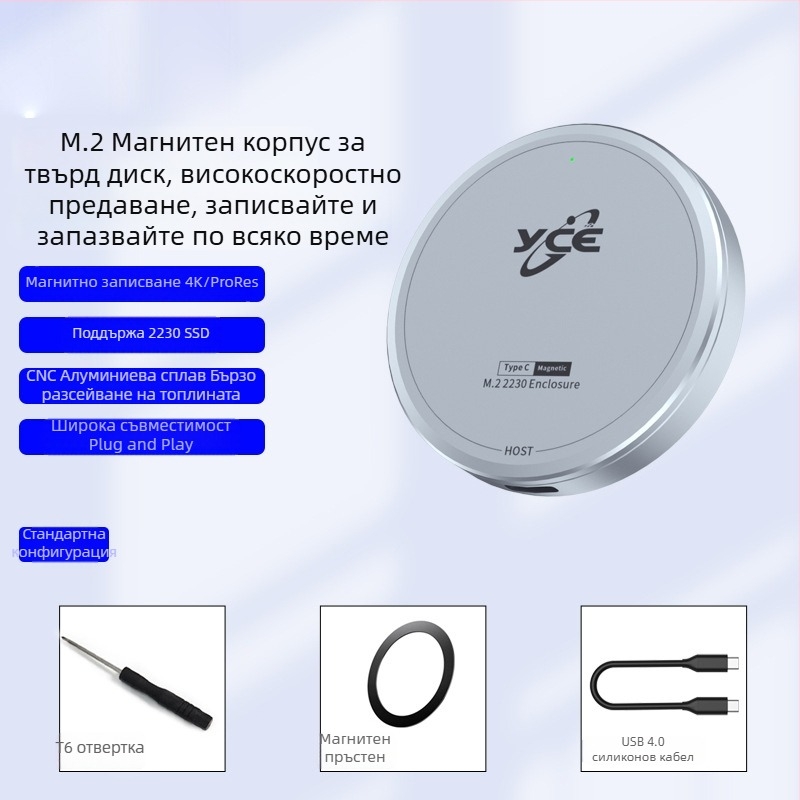 M.2 NVMe външен корпус за 2230 - алуминиева сплав, USB-C, до 4TB