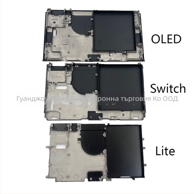 Скоба за LCD рамка на Nintendo Switch и вътрешна средна рамка