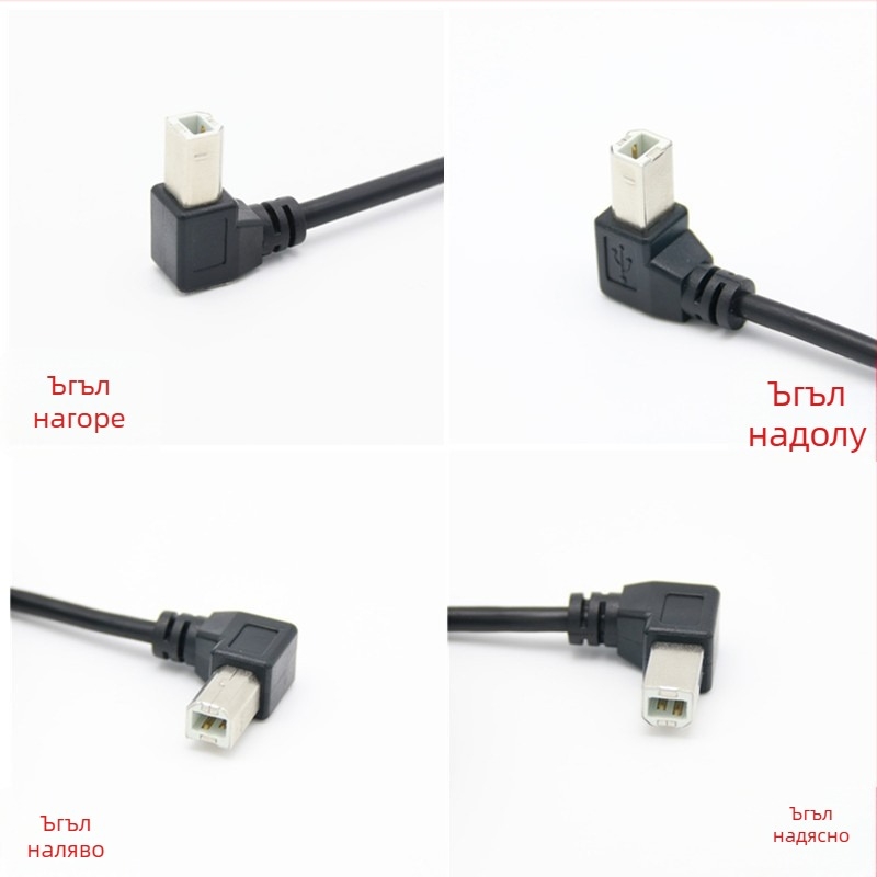 USB 2.0 кабел за принтер, данни, 90° прав ъгъл, USB-A квадратен конектор, медно екраниране, дължини 0.3/0.5/1 м