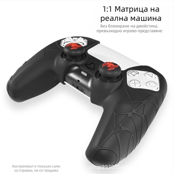 PS5 контролер силиконов калъф – пълно покритие, мек корпус с модел на паяк, против изпускане, неплъзгащ се