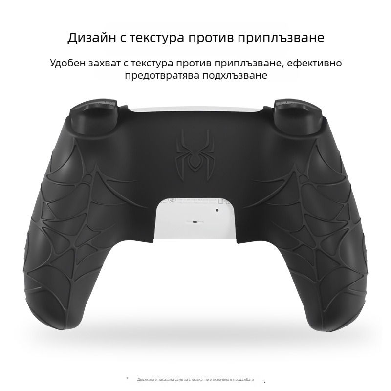 PS5 контролер силиконов калъф – пълно покритие, мек корпус с модел на паяк, против изпускане, неплъзгащ се