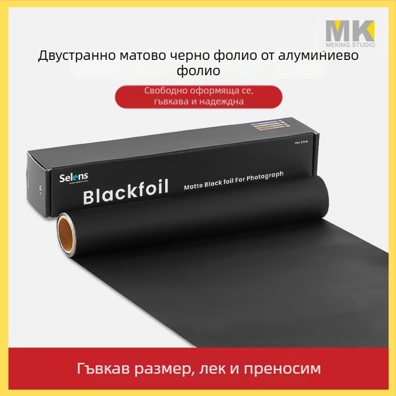 Черна фонова фотохартия с алуминиево фолио и абсорбираща светлина тъкан за контрол на осветлението