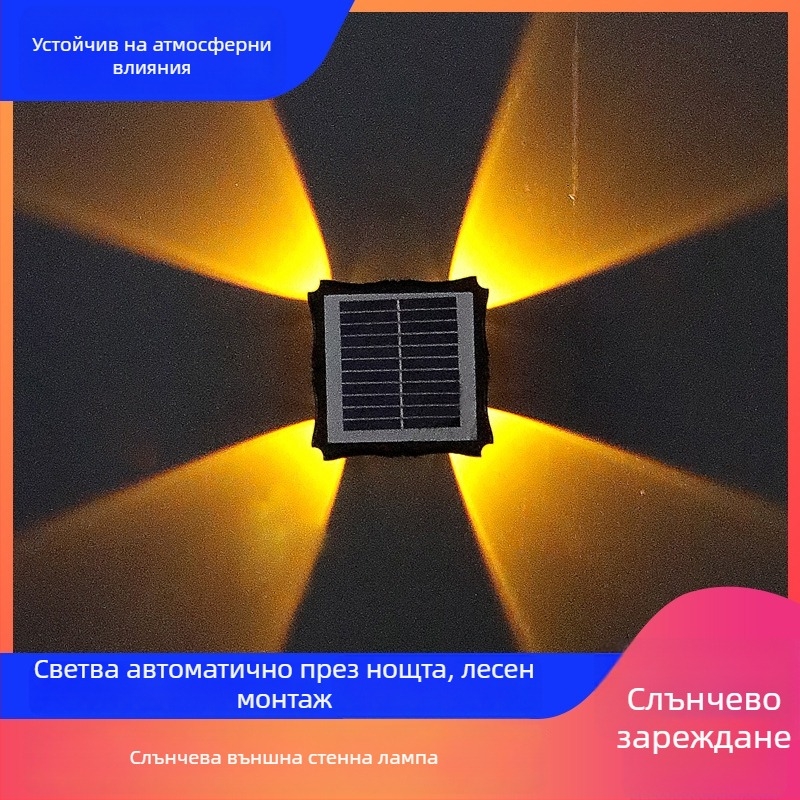Слънчева външна стенна лампа, водоустойчива, амбиентно декоративно осветление за балкон, градина и ландшафт на вилата