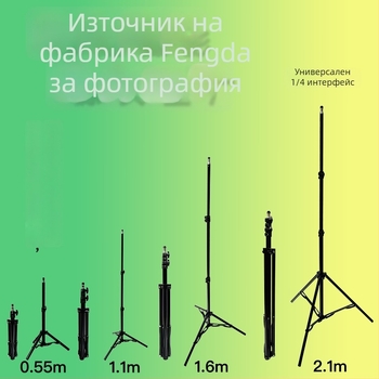 2,1 m мобилен стенд за лайв стрийминг с трикратен триножник, осветление за снимки и термометър