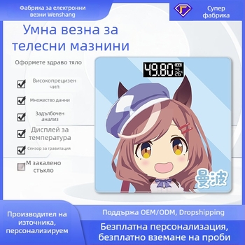 Цифрова везна за измерване на тегло и телесни мазнини, Bluetooth, презареждаща се, компактна