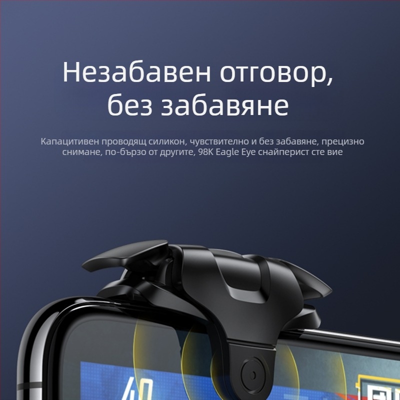Трето поколение мобилен гейм контролер с механични бутони от сплав и силова обратна връзка за iPhone и Android
