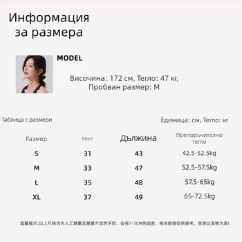 Потник за пролет и лято от смесена тъкан тънел и памук, racerback, интегрирана half-Cup чашка, безшевен, стройна кройка, за носене самостоятелно или като основен слой