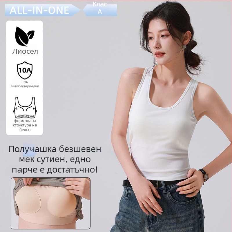 Потник за пролет и лято от смесена тъкан тънел и памук, racerback, интегрирана half-Cup чашка, безшевен, стройна кройка, за носене самостоятелно или като основен слой