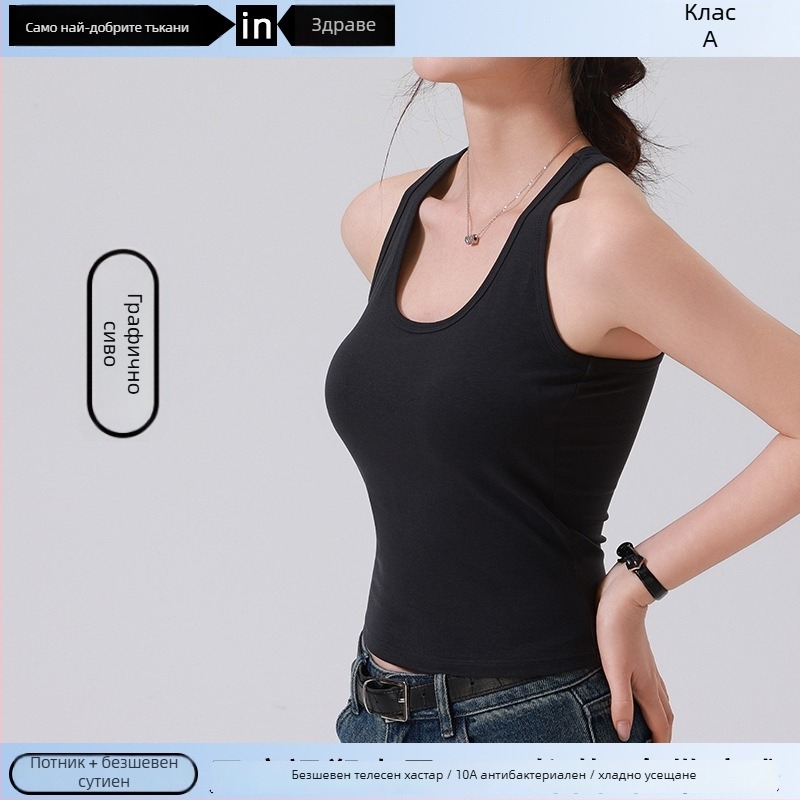 Потник за пролет и лято от смесена тъкан тънел и памук, racerback, интегрирана half-Cup чашка, безшевен, стройна кройка, за носене самостоятелно или като основен слой