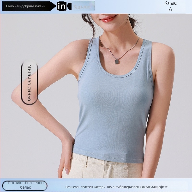 Потник за пролет и лято от смесена тъкан тънел и памук, racerback, интегрирана half-Cup чашка, безшевен, стройна кройка, за носене самостоятелно или като основен слой