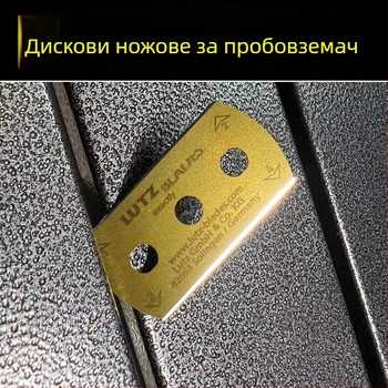 Нож за проби от плат, диск за проби, нож с три отвора, диск за гравиране, нож за измерване на тегло