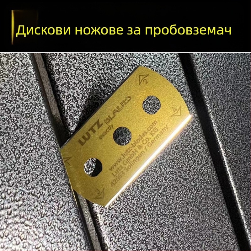 Нож за проби от плат, диск за проби, нож с три отвора, диск за гравиране, нож за измерване на тегло