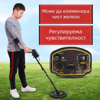 AR944A подземен металдетектор с висока чувствителност за търсене на съкровища — открива златни и сребърни монети и медни монети.
