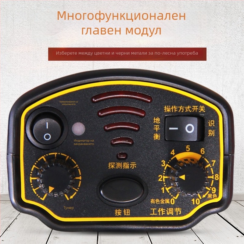 AR944A подземен металдетектор с висока чувствителност за търсене на съкровища — открива златни и сребърни монети и медни монети.