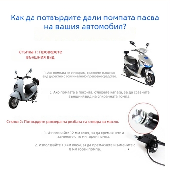 Универсална модификация на помпа за дискови спирачки за електрически мотоциклет, 8 мм фитинг за маслен тръбопровод, 10 мм алуминиева сплав, чувствителен прекъсвач за захранване