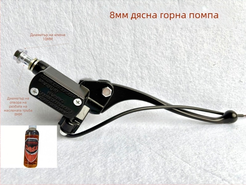 Универсална модификация на помпа за дискови спирачки за електрически мотоциклет, 8 мм фитинг за маслен тръбопровод, 10 мм алуминиева сплав, чувствителен прекъсвач за захранване