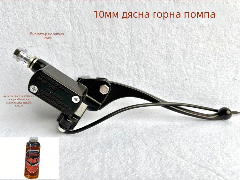 Универсална модификация на помпа за дискови спирачки за електрически мотоциклет, 8 мм фитинг за маслен тръбопровод, 10 мм алуминиева сплав, чувствителен прекъсвач за захранване