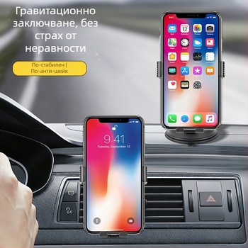 Универсален държач за мобилен телефон за автомобил с вакуумно закрепване, телескопично рамо и въртене на 360° за табло или въздуховод за навигация